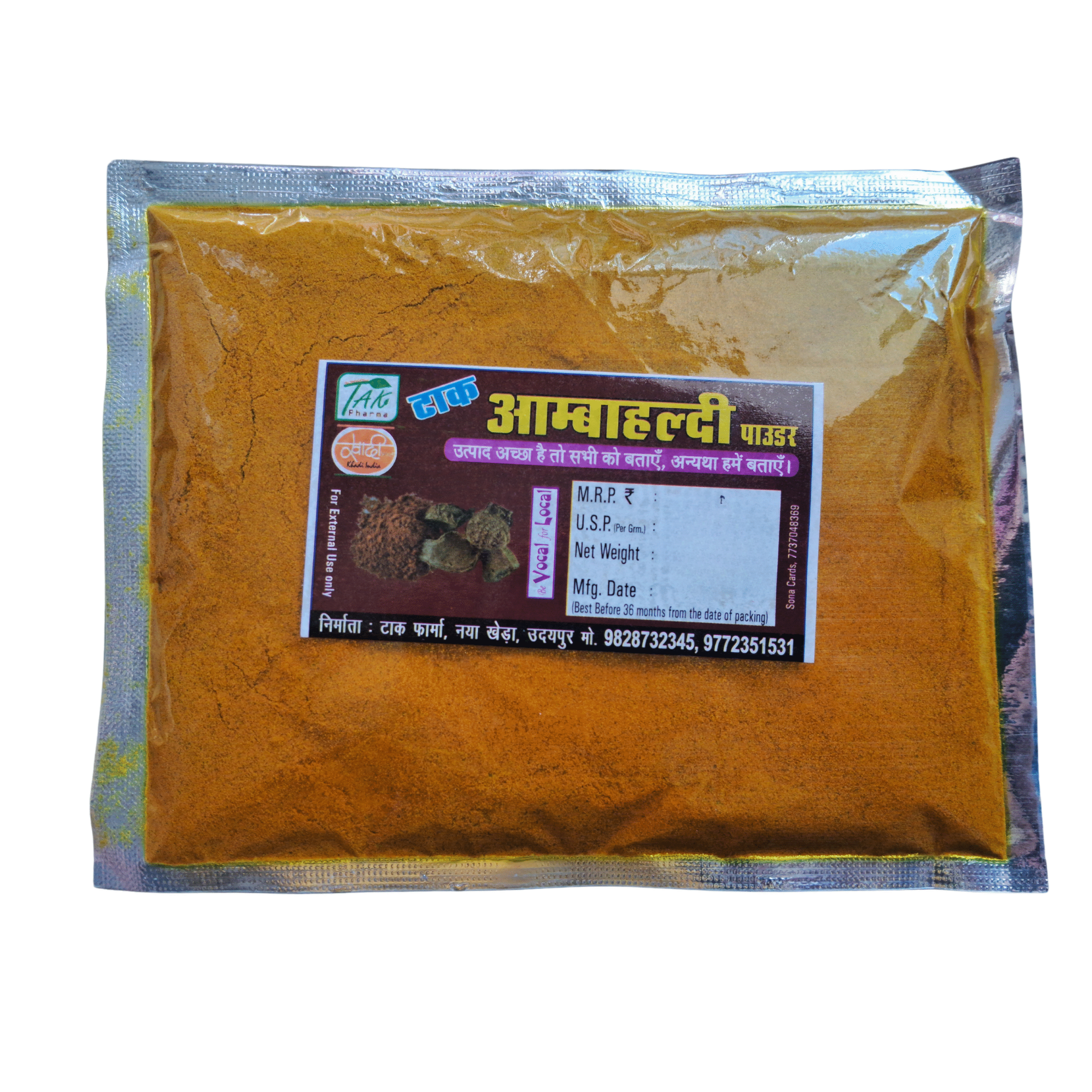 Aamba Haldi