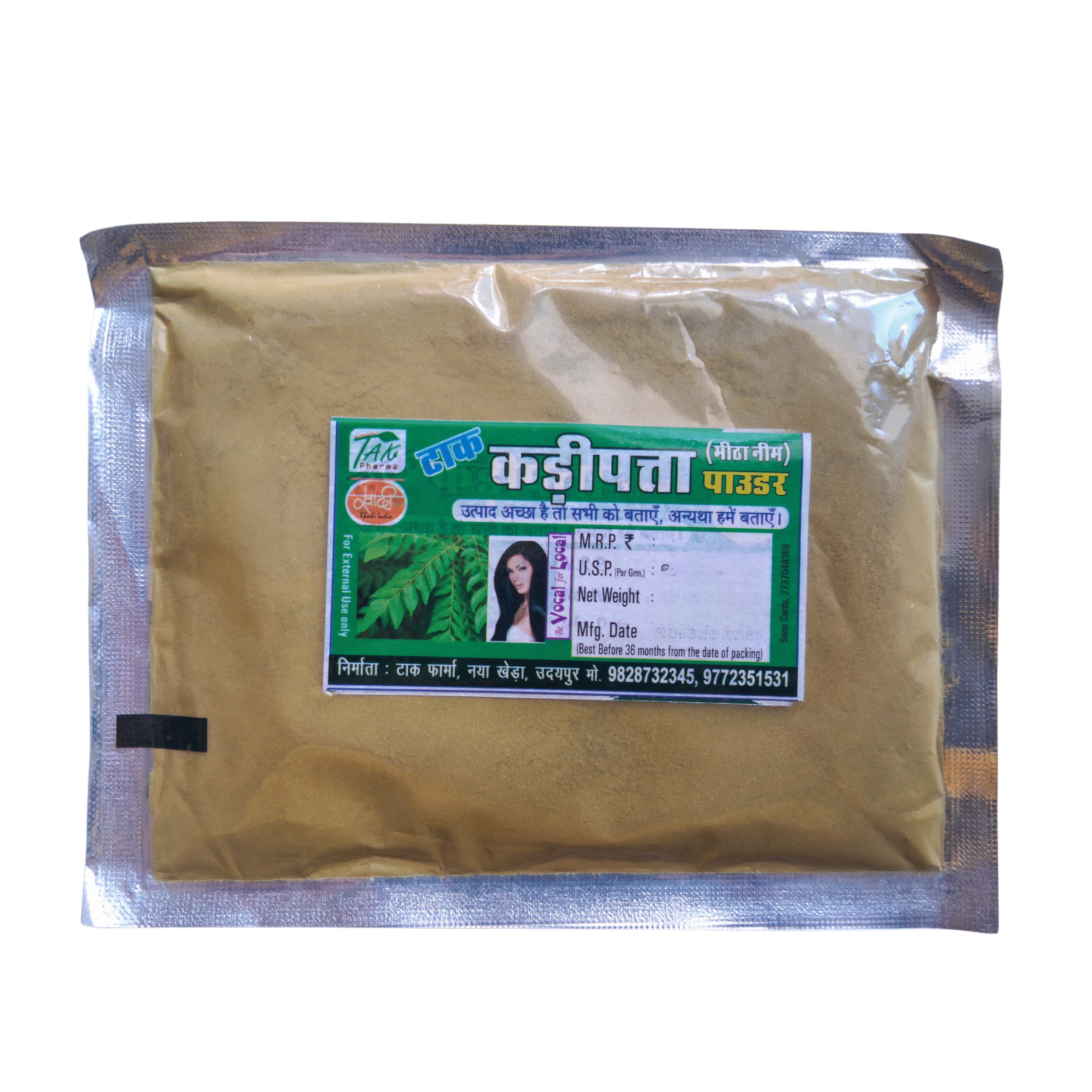 Meetha Neem Powder