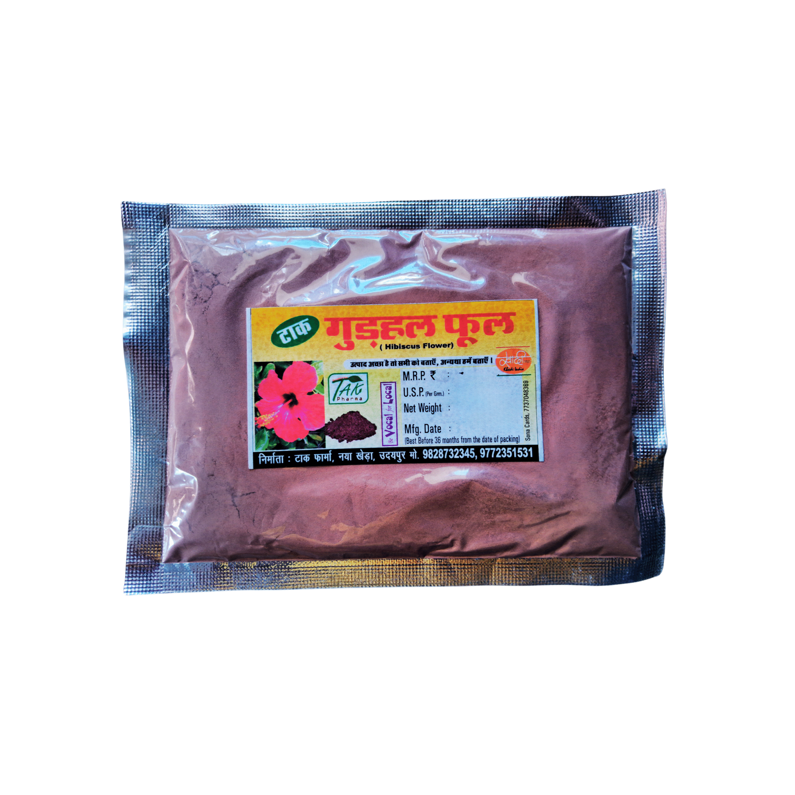 Gudhal Powder
