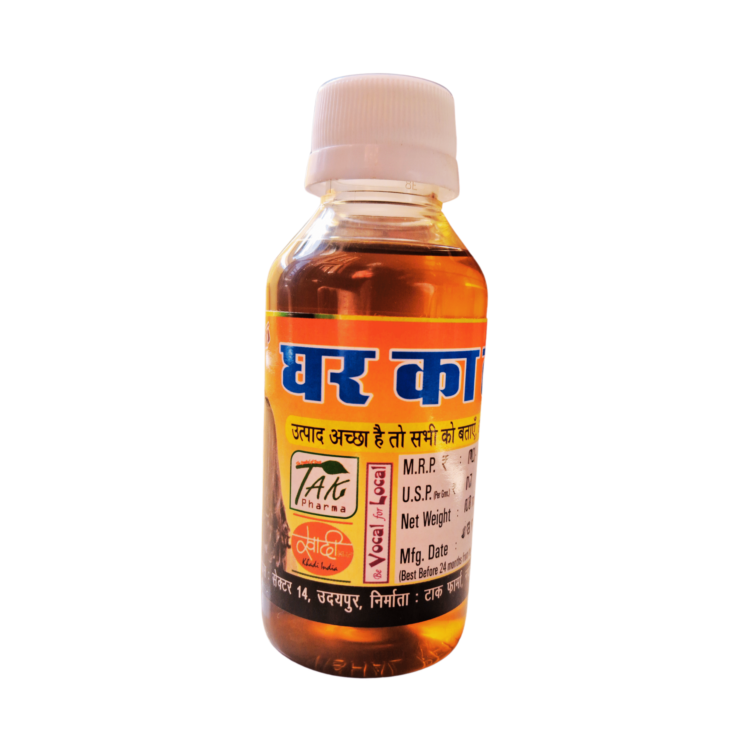 Ghar ka Tel