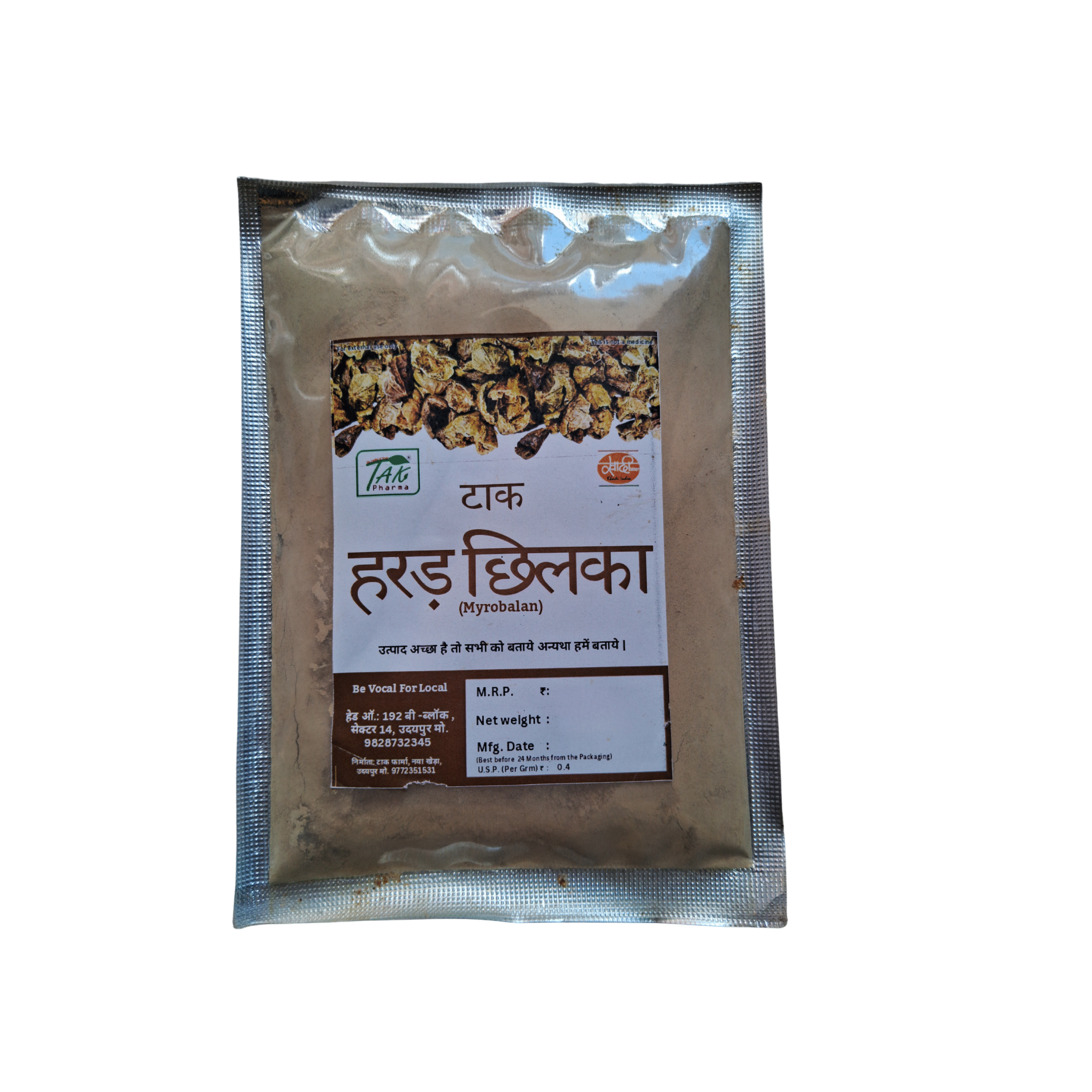 Harad Powder