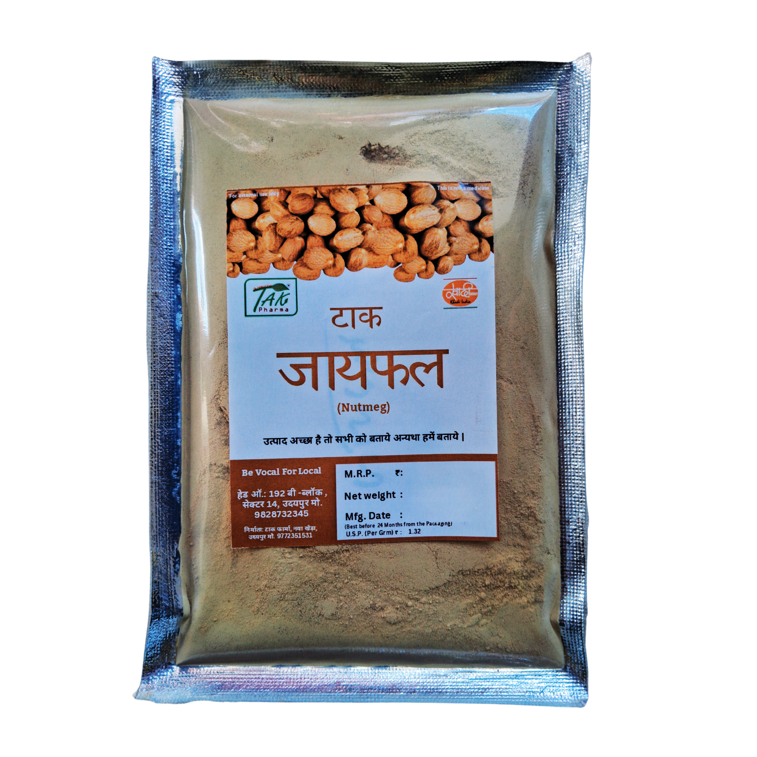 Jaiphal Powder