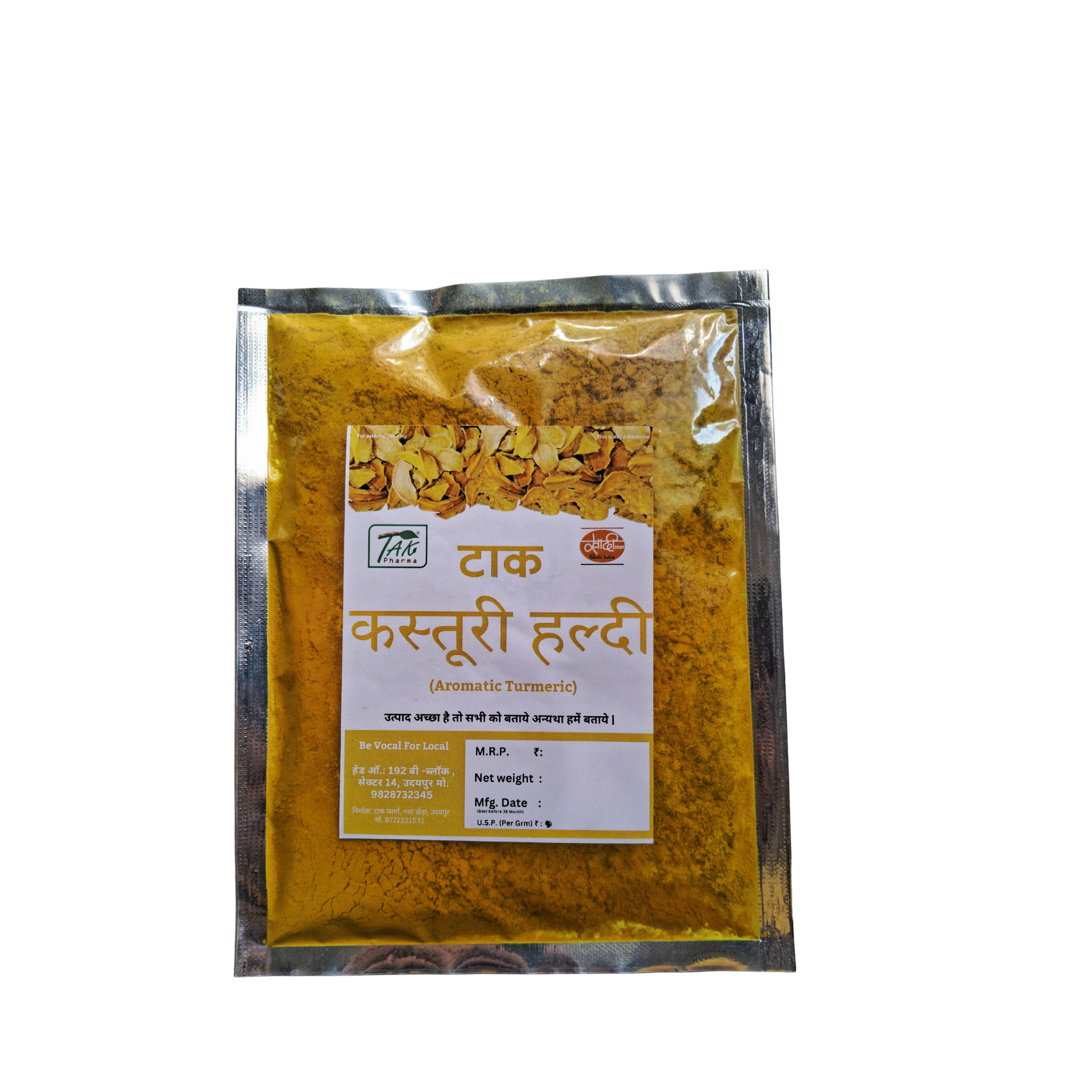 Kasturi Haldi