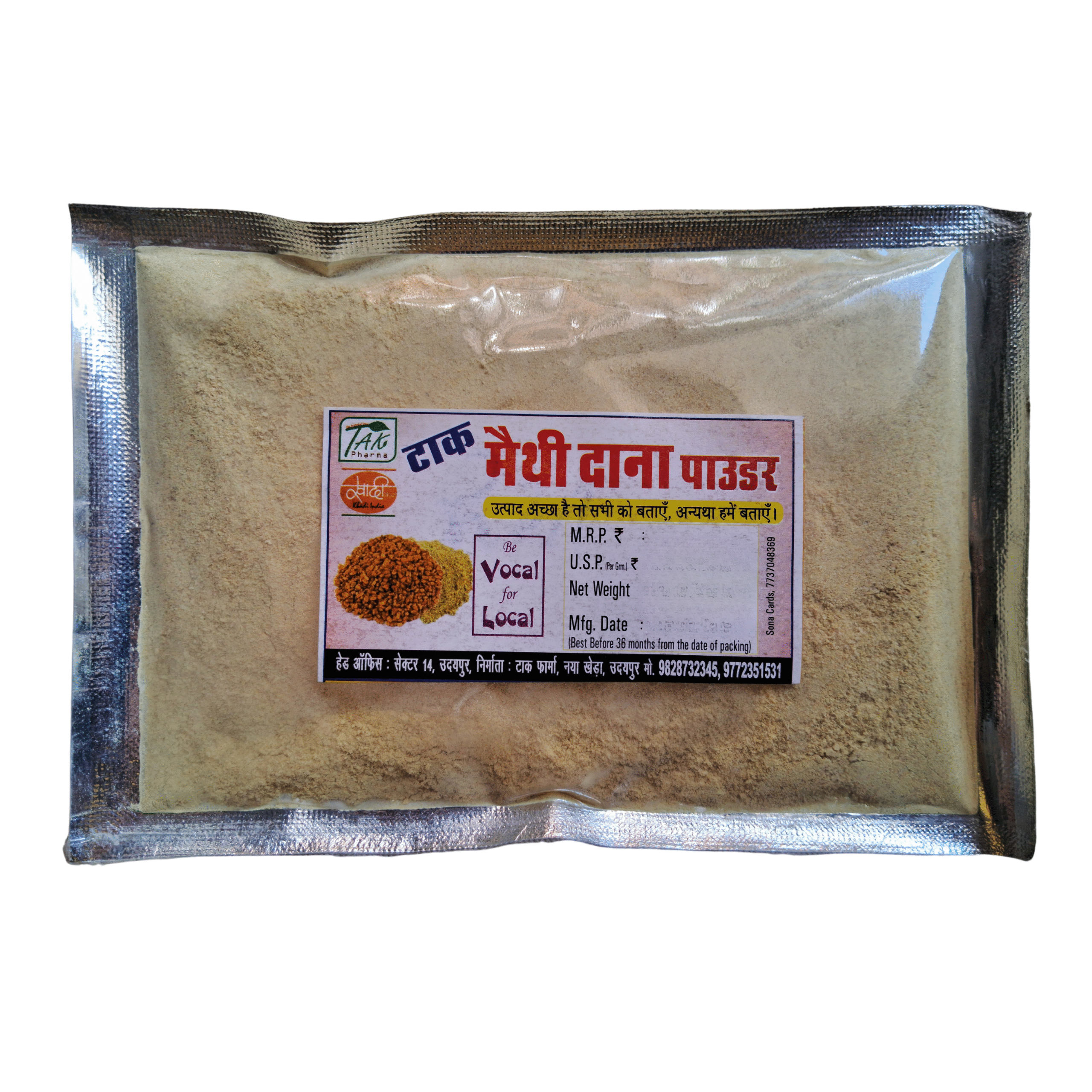 Dana Methi Powder