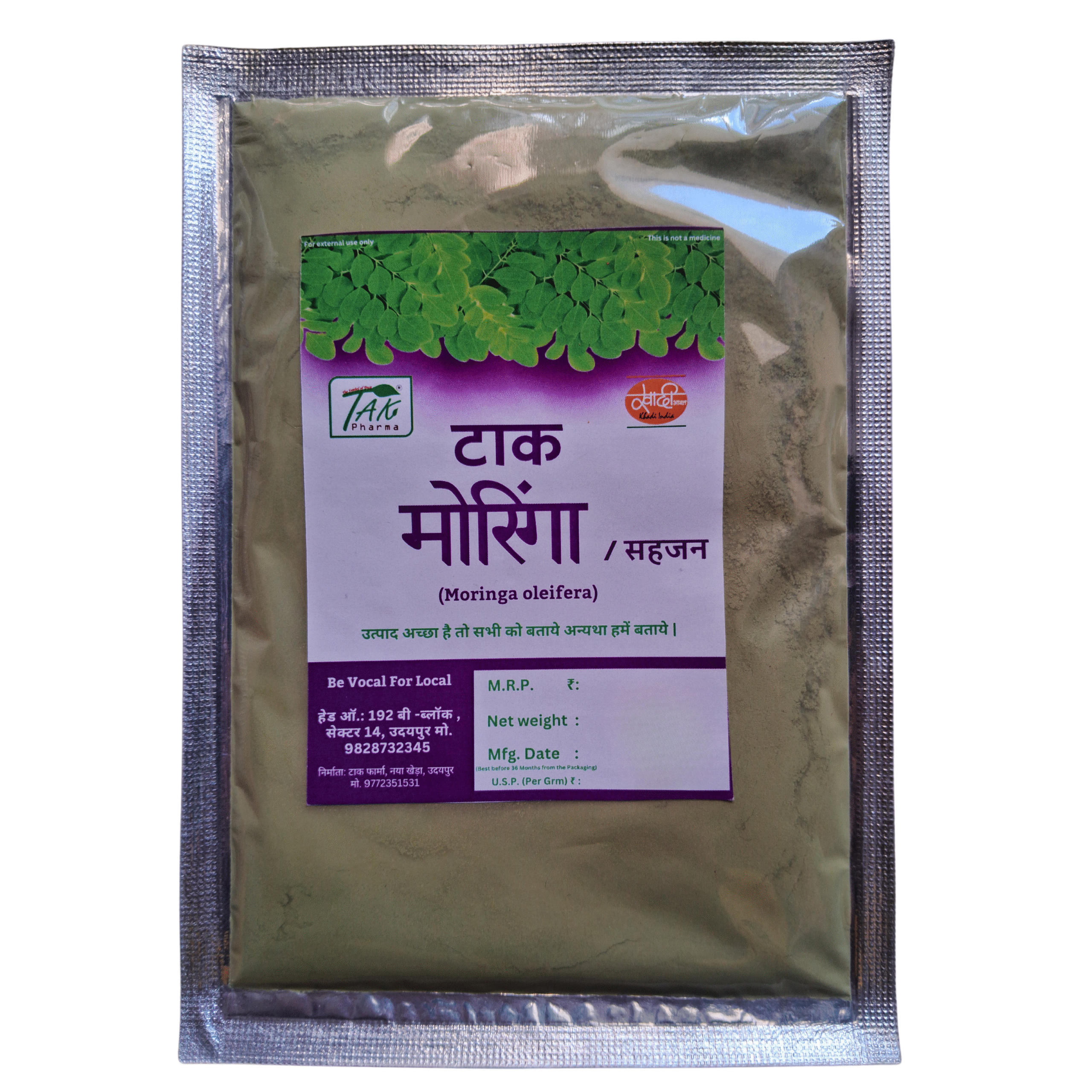 Moringa Powder