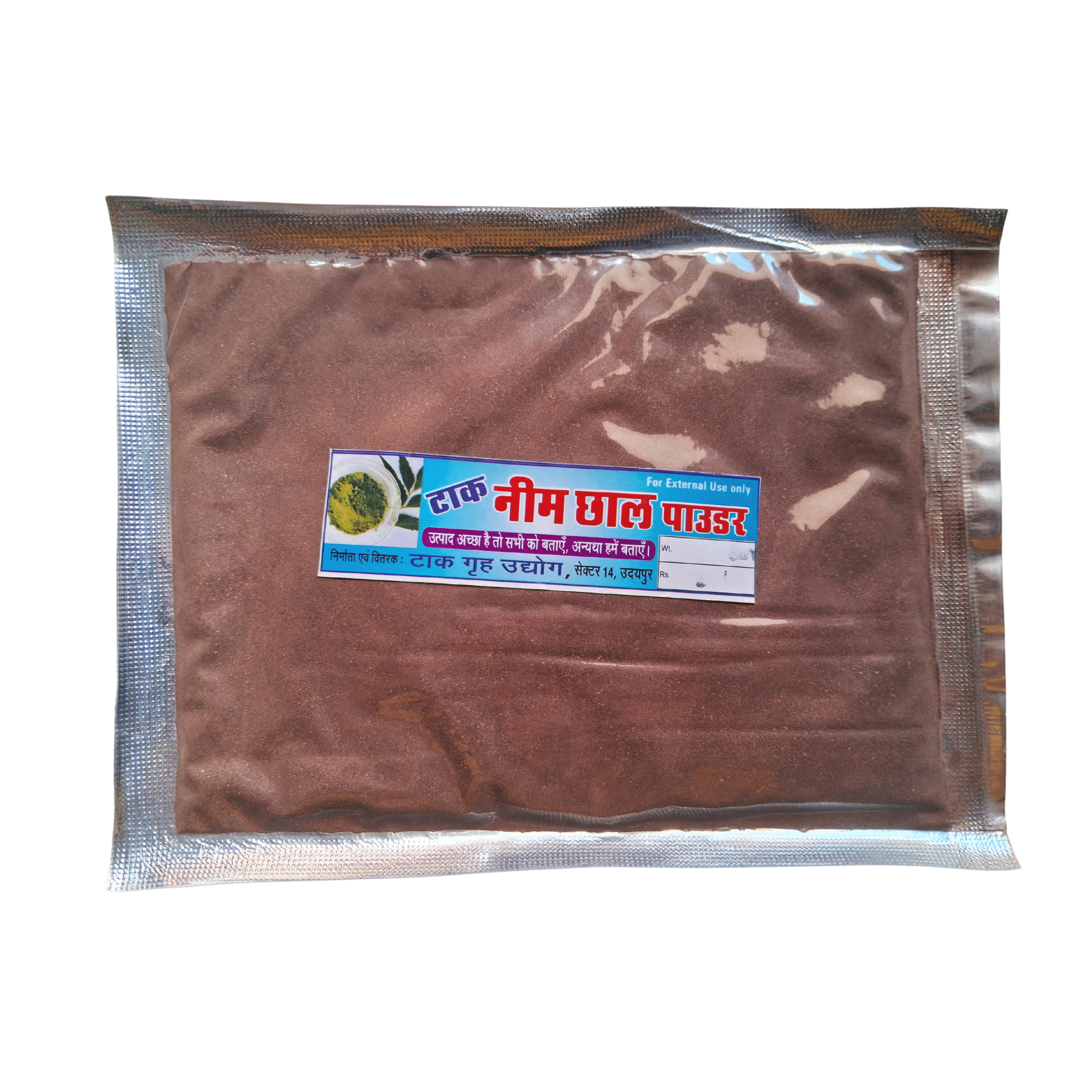 Neem Chal