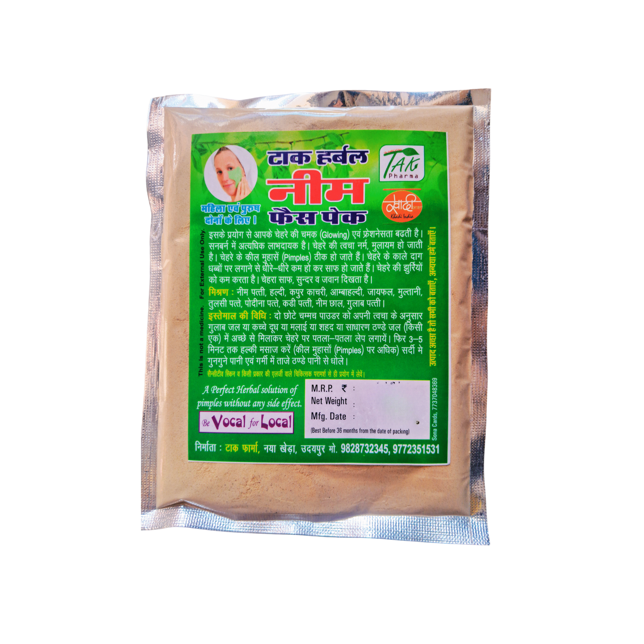 Neem Face Pack
