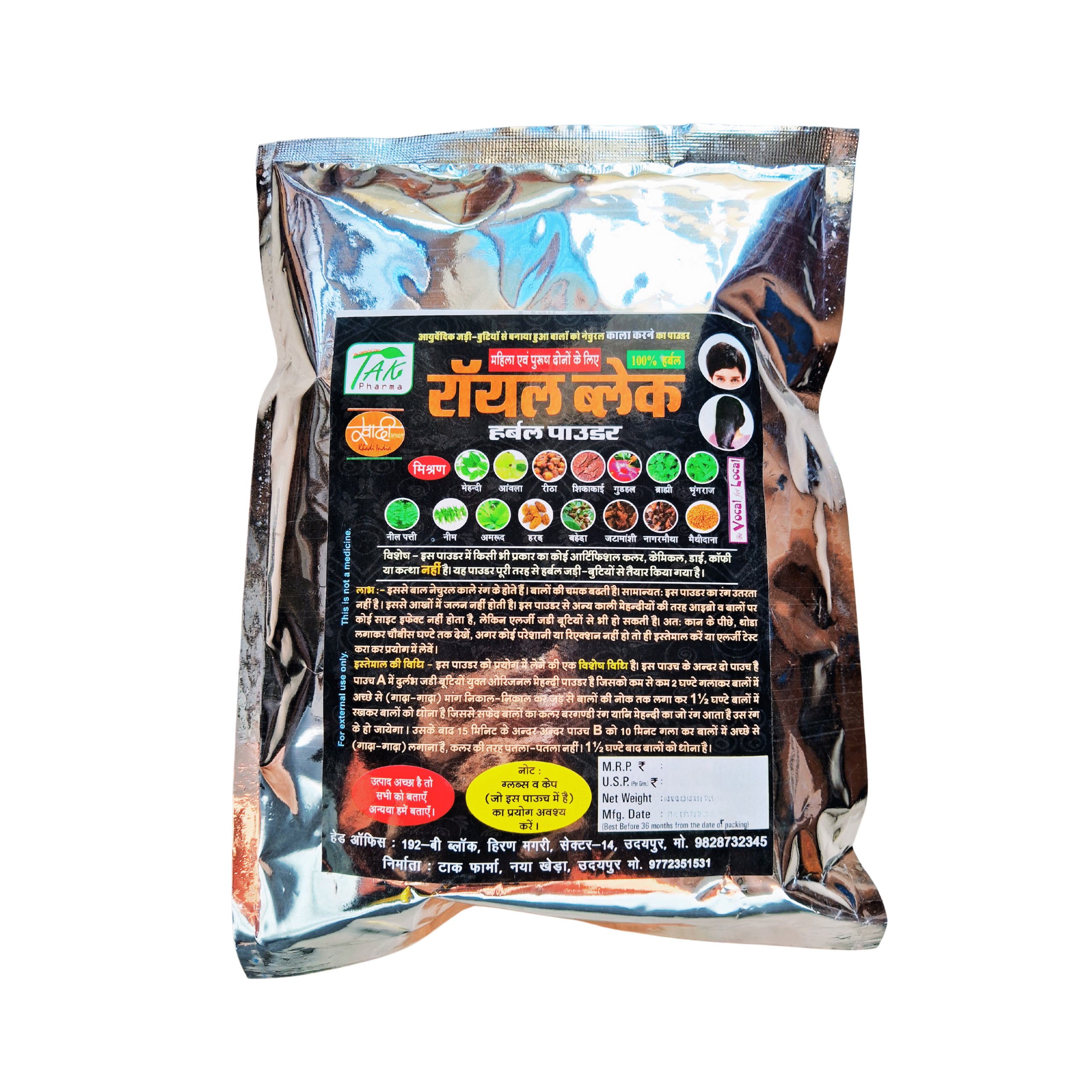 Royal Black Powder