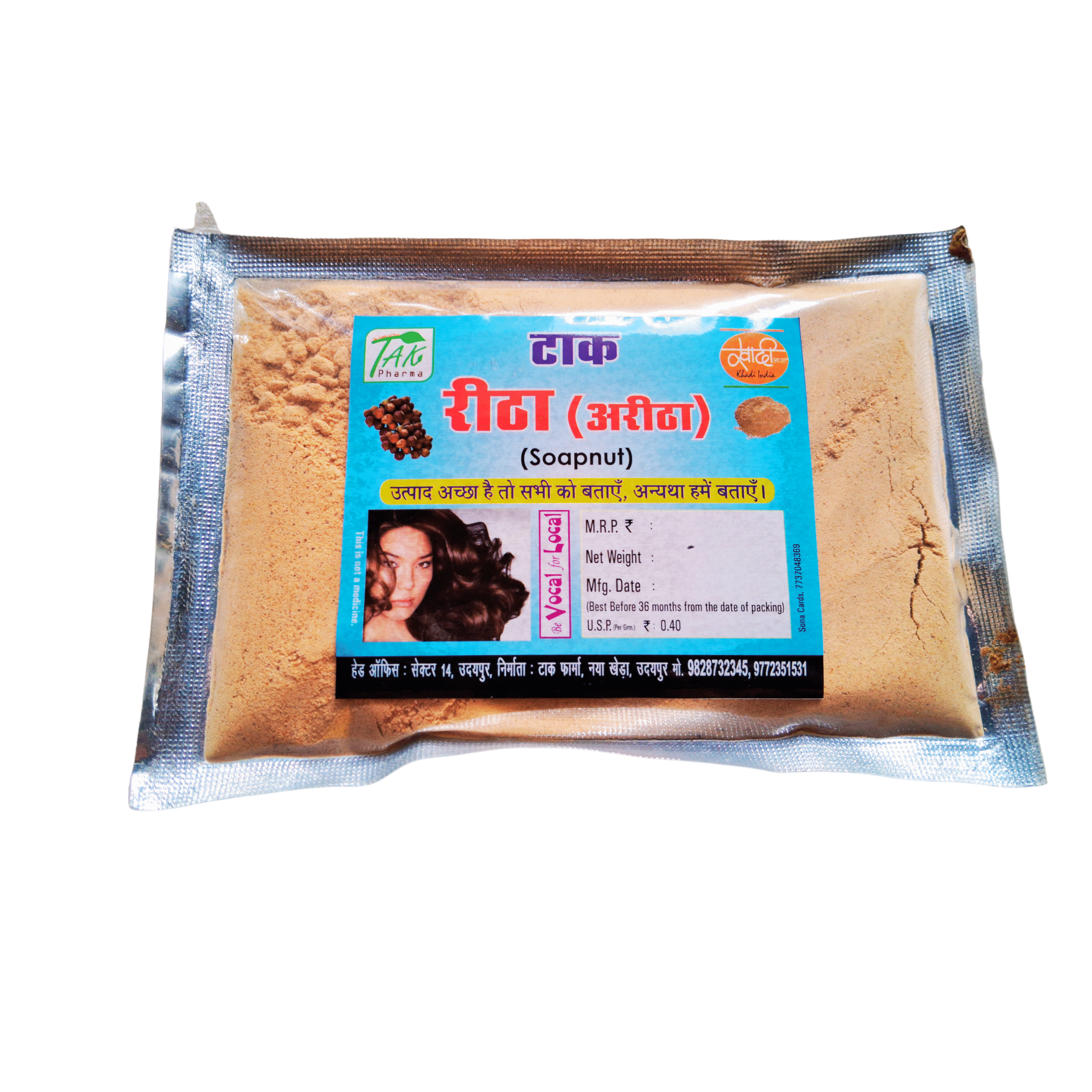 Reetha Powder