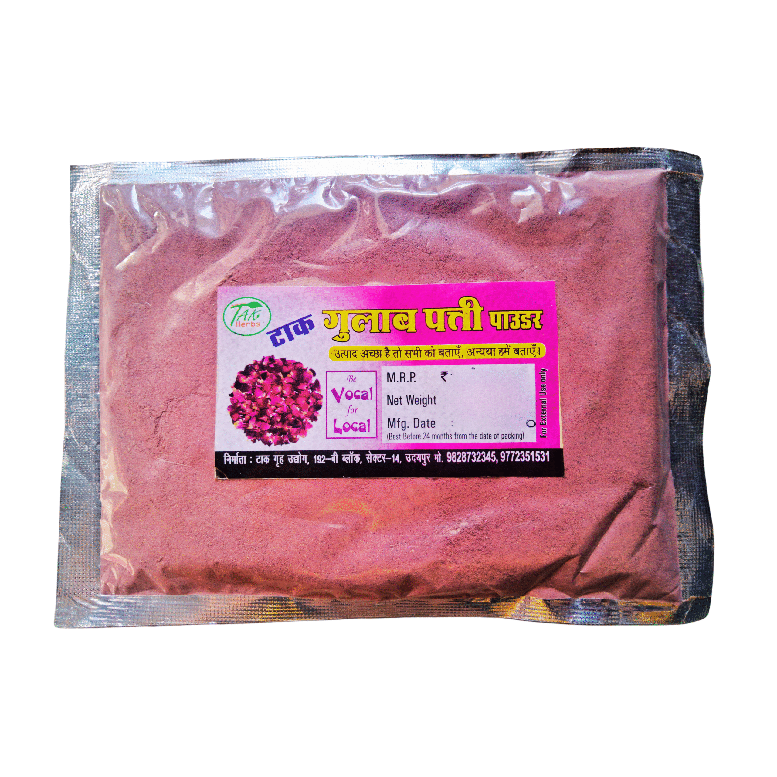 Rose Petal Powder