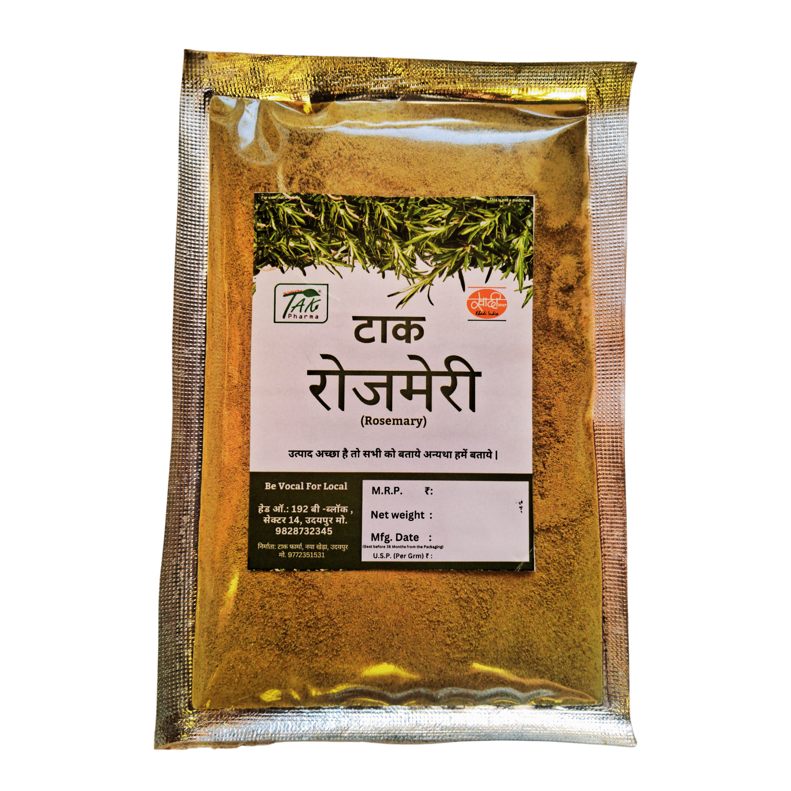 Rosemary Powder