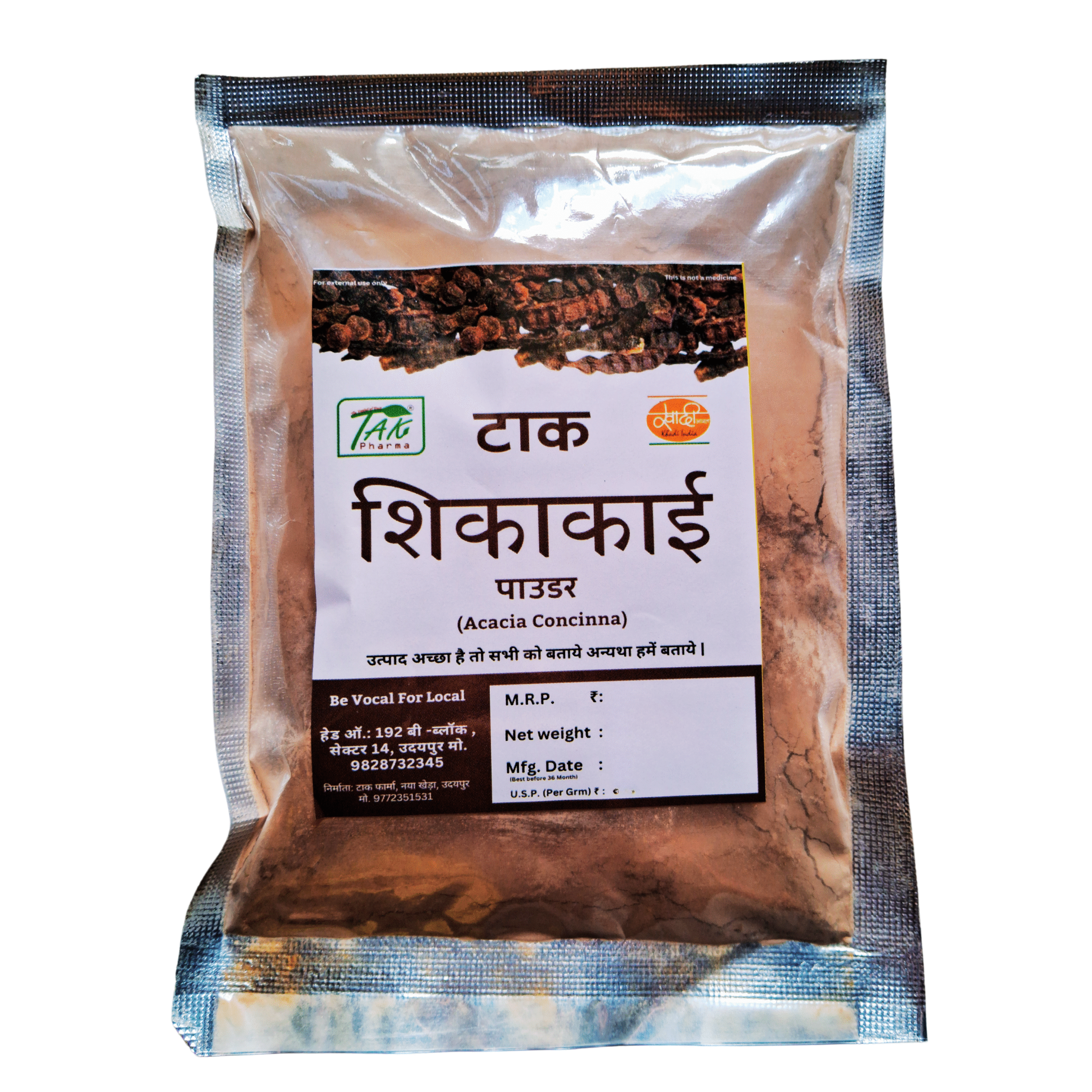 Shikhakai Powder