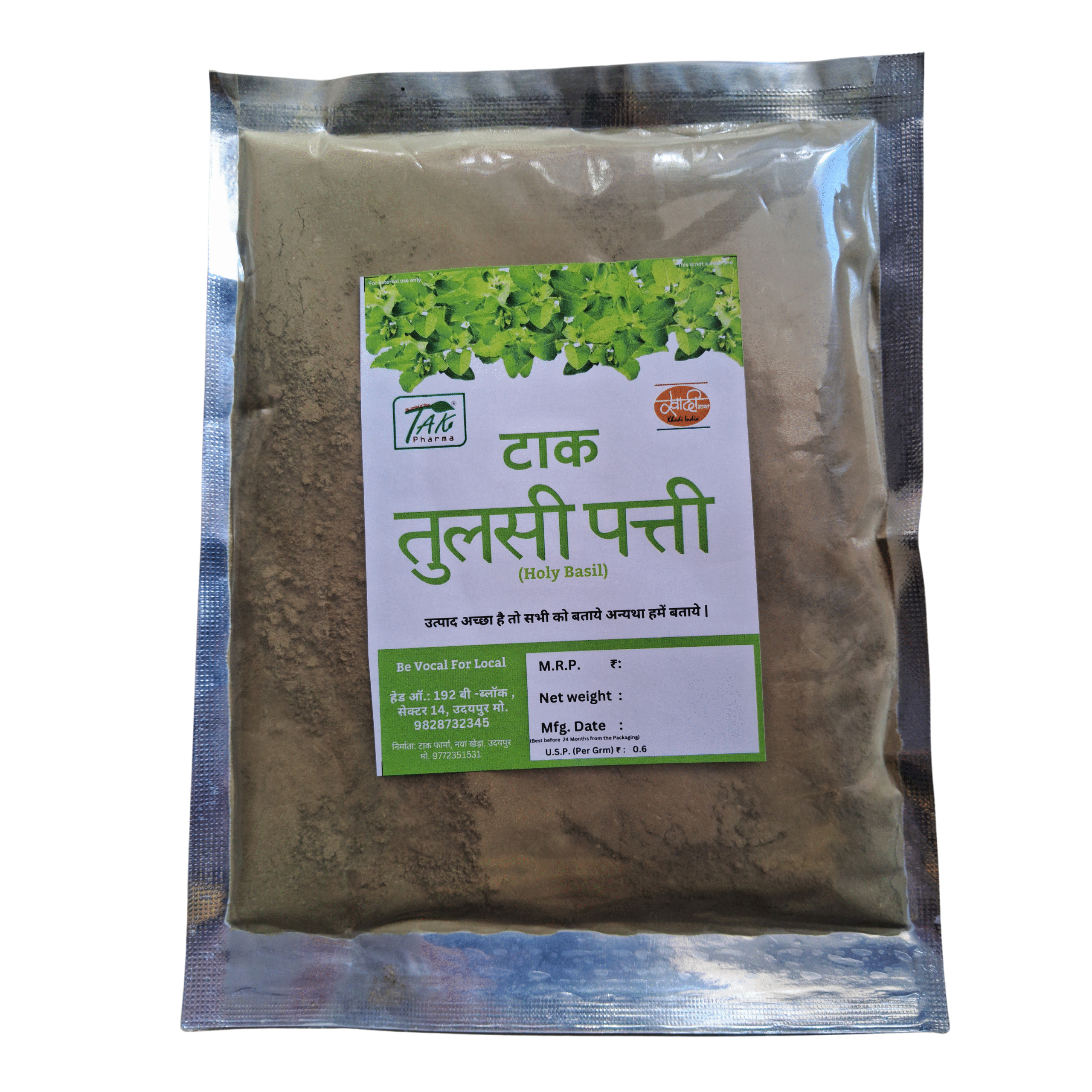 Tulsi Leaves Powder