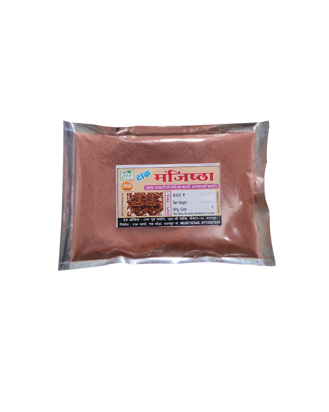 Manjistha Powder