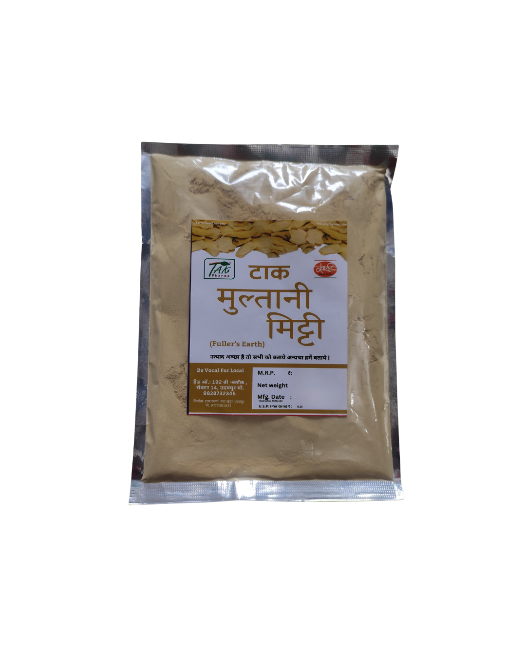 Multani Mitti